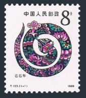 China PRC 2193, MNH. Michel 2220. New Year 1989, Lunar Year Of Snake. - Unused Stamps