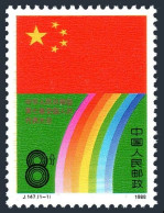 China PRC 2140, MNH. Michel 2167. 7th National People's Congress, 1988. - Unused Stamps