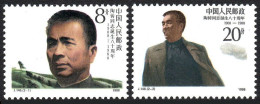 China PRC 2134-2135, MNH. Michel 2161-2162. Tao Zhu, Party Leader, 1988. - Unused Stamps