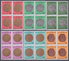 1976 Morocco 844VB-849VB Ancient Moroccan Coins 20,80 € - Monnaies