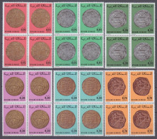 1976 Morocco 844VB-849VB Ancient Moroccan Coins 20,80 € - Münzen
