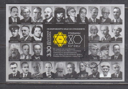 Bulgaria 2023 - Used (O), 80 Years Since The Rescue Of The Bulgarian Jews, S/sh, - Gebraucht