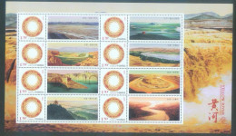 China MNH MS, Yellow River,Personalized Stamps - Ungebraucht