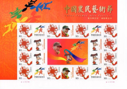 China MNH MS, China Farmers Art FestivalPersonalized Stamps - Ungebraucht