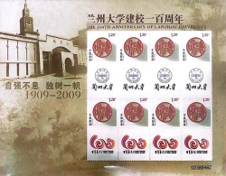 China MNH MS, Lanzhou University Has Been Established For 100 Years,Personalized Stamps - Ungebraucht