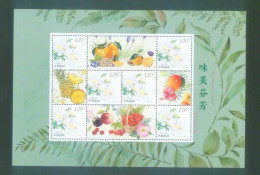 China MNH MS, Fruit,Personalized Stamps - Neufs