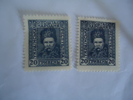 UKRAINE  MLN 2 STAMPS PEOPLES - Ukraine