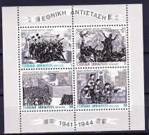 C5364 - Grece 1982 - Bloc Resistence Neuf** - Hojas Bloque