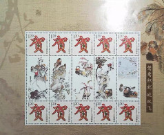 China MNH MS, Mandarin Duck,Personalized Stamps - Unused Stamps