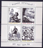 C5141 - Grece 1982 - Bloc Resistence Neuf** - Blocks & Sheetlets