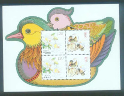 China MNH MS, Mandarin Duck,Personalized Stamps - Ungebraucht