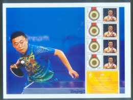 China MNH MS, Ma Lin, The Men's Table Tennis Player At The Beijing Olympics,Personalized Stamps - Ungebraucht