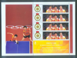 China MNH MS, Chinese Women's Table Tennis Team For The Beijing Olympics,Personalized Stamps - Ungebraucht