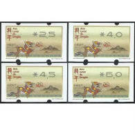 2024 MACAO/MACAU YEAR OF THE DRAGON ATM LABEL STAMP 4V - Ungebraucht