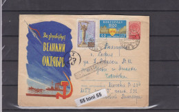 1959 October Revolution Celebration Space Exploration Rocket P.Stationery  USSR Travel  To Bulgaria - 1950-59