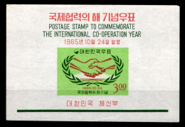 Korea Süd Block 218 Postfrisch #GZ259 - Corée Du Sud