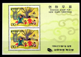 Korea Süd Block 603 Postfrisch #GZ374 - Corée Du Sud