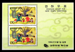 Korea Süd Block 603 Postfrisch #GZ374 - Korea, South