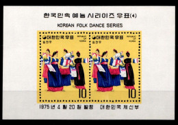 Korea Süd Block 405 Postfrisch #GZ364 - Corée Du Sud