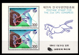Korea Süd Block 584 Postfrisch #GZ375 - Korea, South