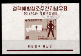 Korea Süd Block 170 Gestempelt #GZ379 - Corée Du Sud