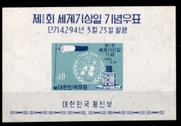 Korea Süd Block 159 Postfrisch #GZ376 - Corée Du Sud