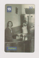 BRASIL -  Postal Service Inductive Phonecard - Brasilien