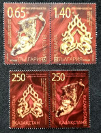 Bulgaria Kazakhstan Joint Issue 20th Diplomatic Relations 2012 (stamp Pair) MNH - Nuevos