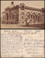 Postcard Odessa Одеса Одесса Bourse De Commerce 1931 - Ukraine