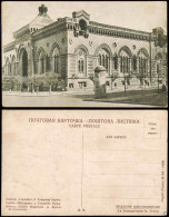 Postcard Odessa Одеса Одесса Bourse Börse 1931 - Ukraine