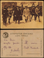 Postcard Kiew Kyjiw (Київ / Киев) Lenin Bei Einer Parade 1930 - Ukraine