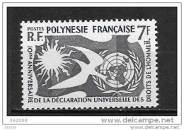 1958 - 12**MNH - 10 Ans De La Déclaration Universelle Des Droits De L'homme - Ungebraucht