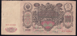 Russland Russia: 100 Rubel 1910 Sig. Konshin (P-13a) - Russland