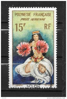 1964 - PA - 7 - 1  - Oblitérés