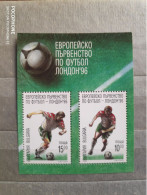 1996	Bulgary	Football (F83) - Ongebruikt