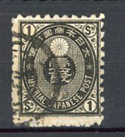 JAPON -  1876 Yv. N° 48  (o) 1s Noir  Cote 8 Euro  BE   2 Scans - Gebruikt