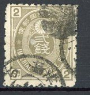 JAPON -  1876 Yv. N° 49  (o) 2s Olive Cote 7 Euro  BE   2 Scans - Usados