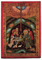 RELIGIONS & CROYANCES - Naissance Du Christ - XVIIe Siècle - Carte Postale - Altri & Non Classificati