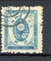 JAPON -  1876 Yv. N° 54  (o) 10s Bleu Clair   Cote 4,5 Euro  BE R  2 Scans - Usados