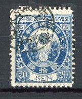 JAPON -  1876 Yv. N° 57  (o) 20s Bleu Cote 25 Euro  BE   2 Scans - Gebraucht