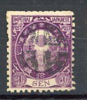 JAPON -  1876 Yv. N° 58  (o) 30s Violet Cote 150 Euro  BE R  2 Scans - Gebraucht