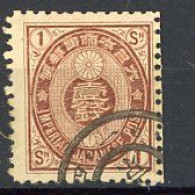 JAPON -  1879 Yv. N° 60  (o) 1s Brun-rouge Cote 5 Euro  BE   2 Scans - Oblitérés