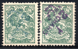 2711. IRAN 1903 SC.365 INVERTED SURCHARGE. DIFF. COLOURS, MH, VERY DANGEROUS. - Irán