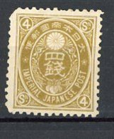 JAPON -  1888 Yv. N° 79  (*) 4s Bistre-olive Cote 25 Euro  BE R  2 Scans - Nuovi