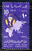 UAR EGYPT EGITTO 1964 FIRST AFRO-ASIAN MEDICAL CONGRESS MAP AFRICA ASIA 10m USED USATO OBLITERE' - Gebruikt