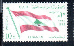 UAR EGYPT EGITTO 1964 SECOND MEETING OF HEADS STATE ARAB LEAGUE FLAG OF LEBANON 10m MNH - Unused Stamps