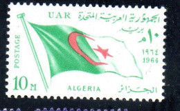 UAR EGYPT EGITTO 1964 SECOND MEETING OF HEADS STATE ARAB LEAGUE FLAG OF ALGERIA 10m  MH - Nuovi