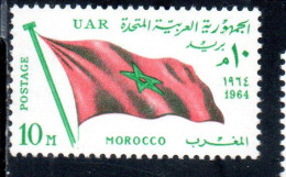 UAR EGYPT EGITTO 1964 SECOND MEETING OF HEADS STATE ARAB LEAGUE FLAG OF MOROCCO 10m MNH - Neufs