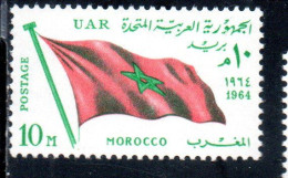 UAR EGYPT EGITTO 1964 SECOND MEETING OF HEADS STATE ARAB LEAGUE FLAG OF MOROCCO 10m MNH - Ungebraucht