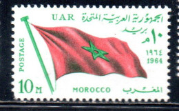UAR EGYPT EGITTO 1964 SECOND MEETING OF HEADS STATE ARAB LEAGUE FLAG OF MOROCCO 10m MH - Ungebraucht